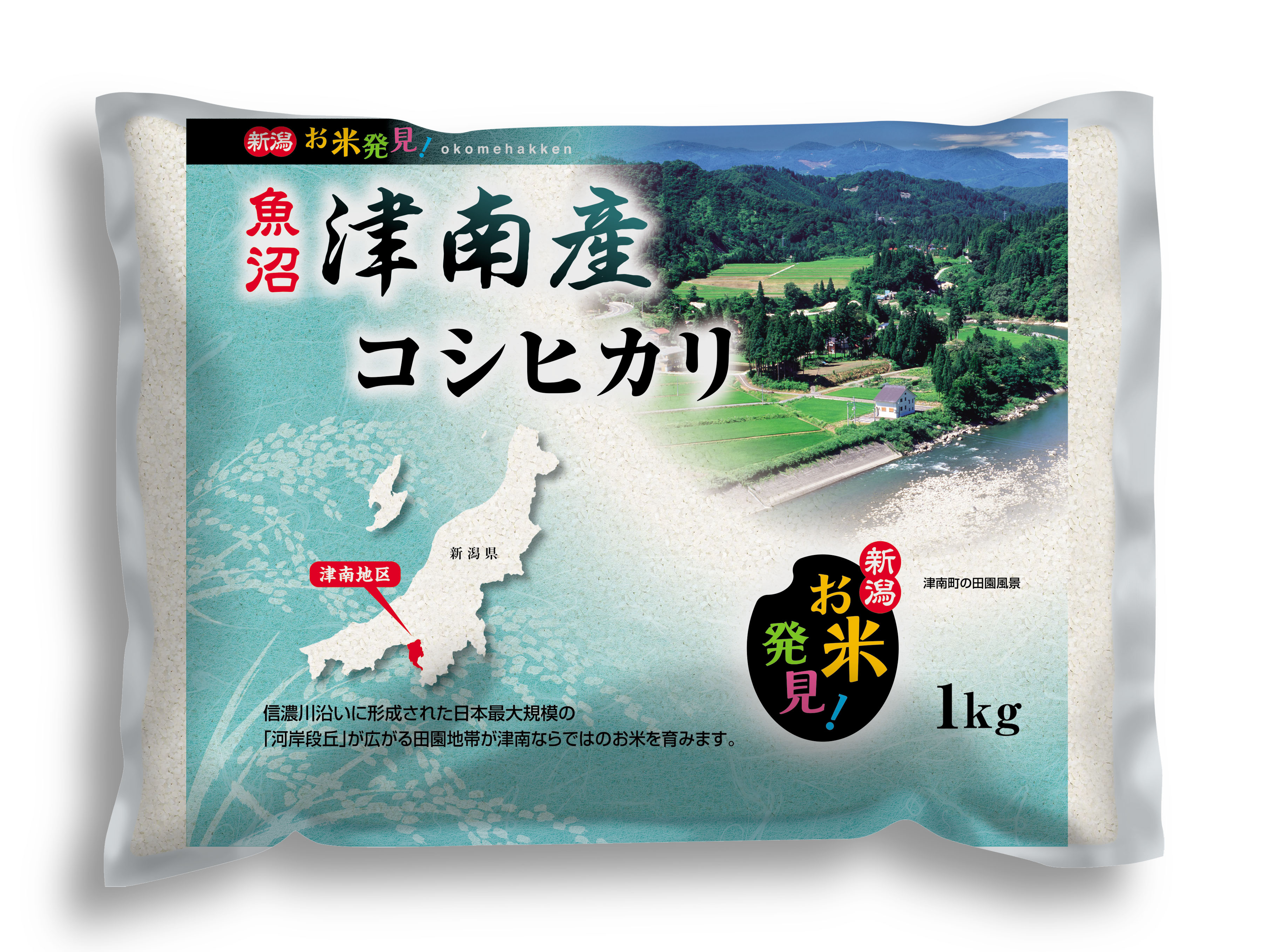 産地限定　中魚沼郡津南町産コシヒカリ1ｋｇ×4